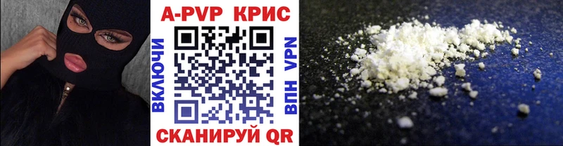 Продажа наркотиков Каневская Кокаин Альфа ПВП ГАШИШ Конопля МЕФ