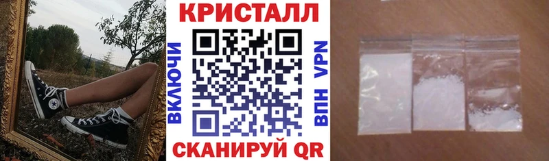 Амфетамин 97%  что такое   Каневская 