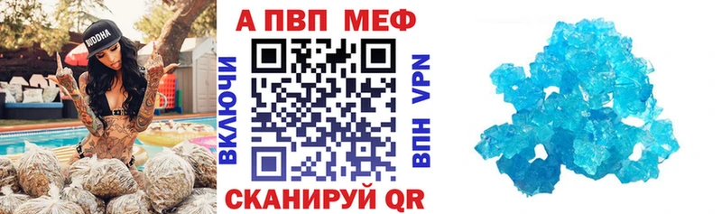 Alpha PVP крисы CK  blacksprut зеркало  Каневская 