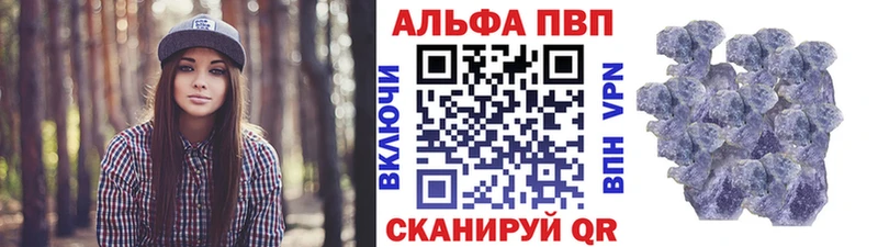 Альфа ПВП СК Каневская