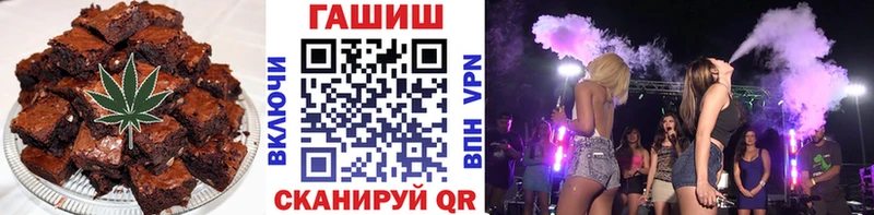 цена наркотик Каневская Печенье с ТГК марихуана