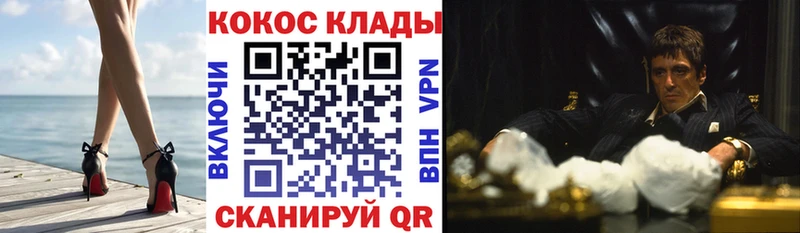 COCAIN 97%  Каневская 