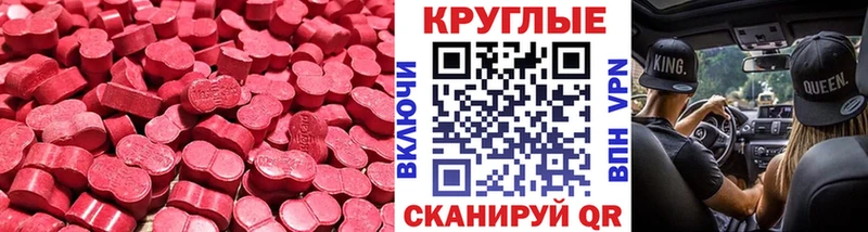даркнет сайт  Каневская  ЭКСТАЗИ 99% 