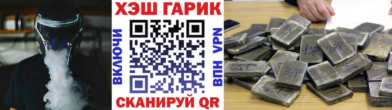 сколько стоит  Каневская  ГАШ Изолятор 