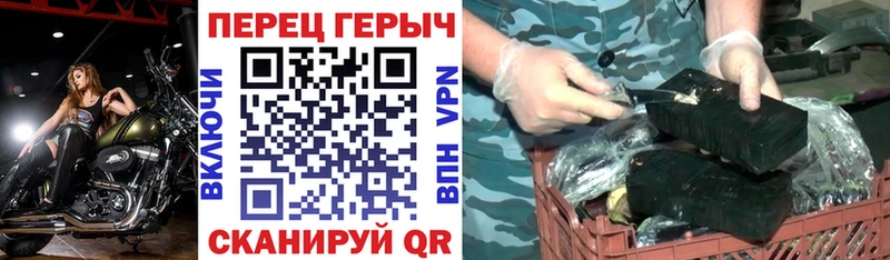Героин белый Каневская