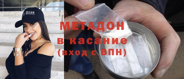мефедрон VHQ Покров