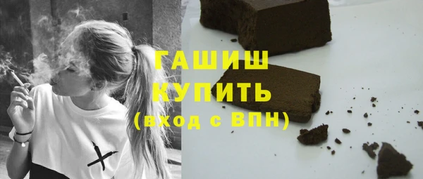 кокаин VHQ Арсеньев