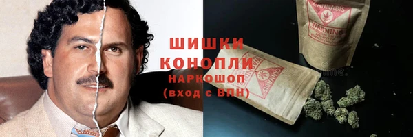 мефедрон VHQ Покров