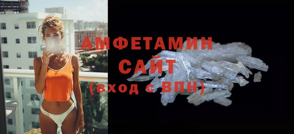 кокаин премиум Алексин