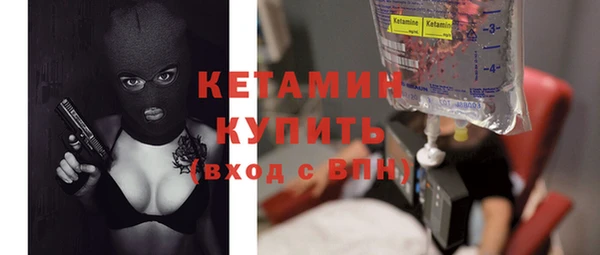 mix Армянск