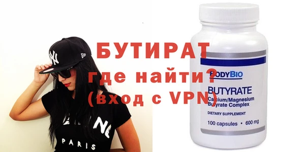 кокаин VHQ Арсеньев