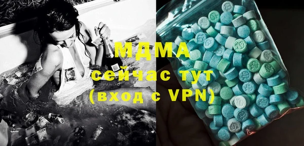 мдма Покачи