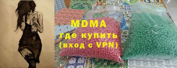 кокаин VHQ Арсеньев