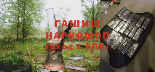 гашиш Аркадак