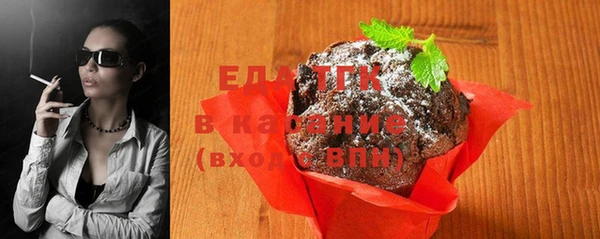 таблы Покровск