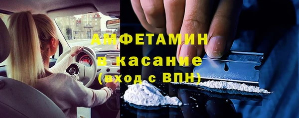 кокаин премиум Алексин