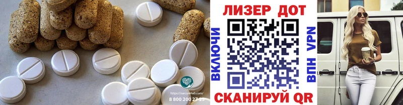 LSD-25 экстази ecstasy  где купить наркоту  Каневская 