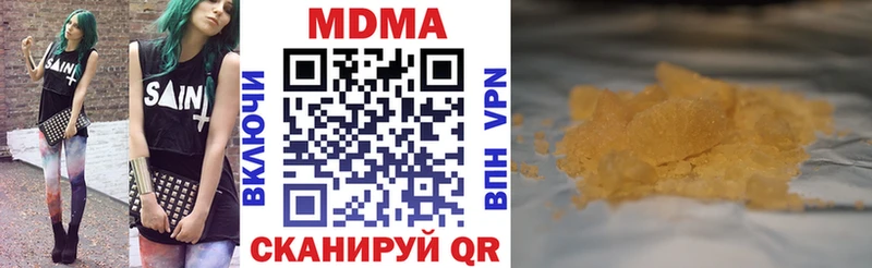 МДМА crystal  Каневская 