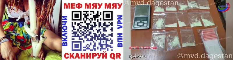 МЯУ-МЯУ VHQ  Каневская 