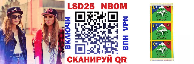 Наркотические марки 1500мкг купить закладку Каневская