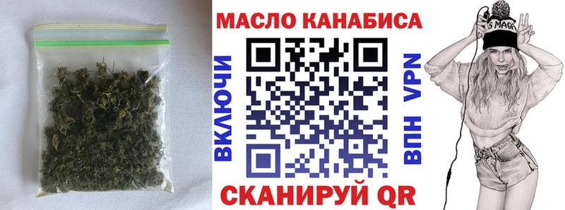 ТГК концентрат  Каневская 